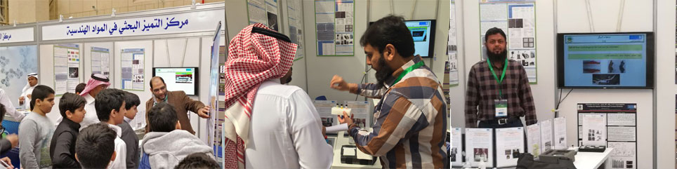Scientific Research Exhibition (18-22 Feb, 2018) - Center of Excellence for Research in Engineering...