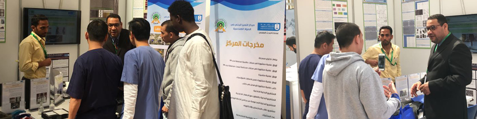 Scientific Research Exhibition (18-22 Feb, 2018)