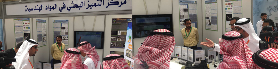 Scientific Research Exhibition (18-22 Feb, 2018) 