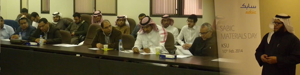 Sabic Materials Day at KSU (10 Feb, 2014)