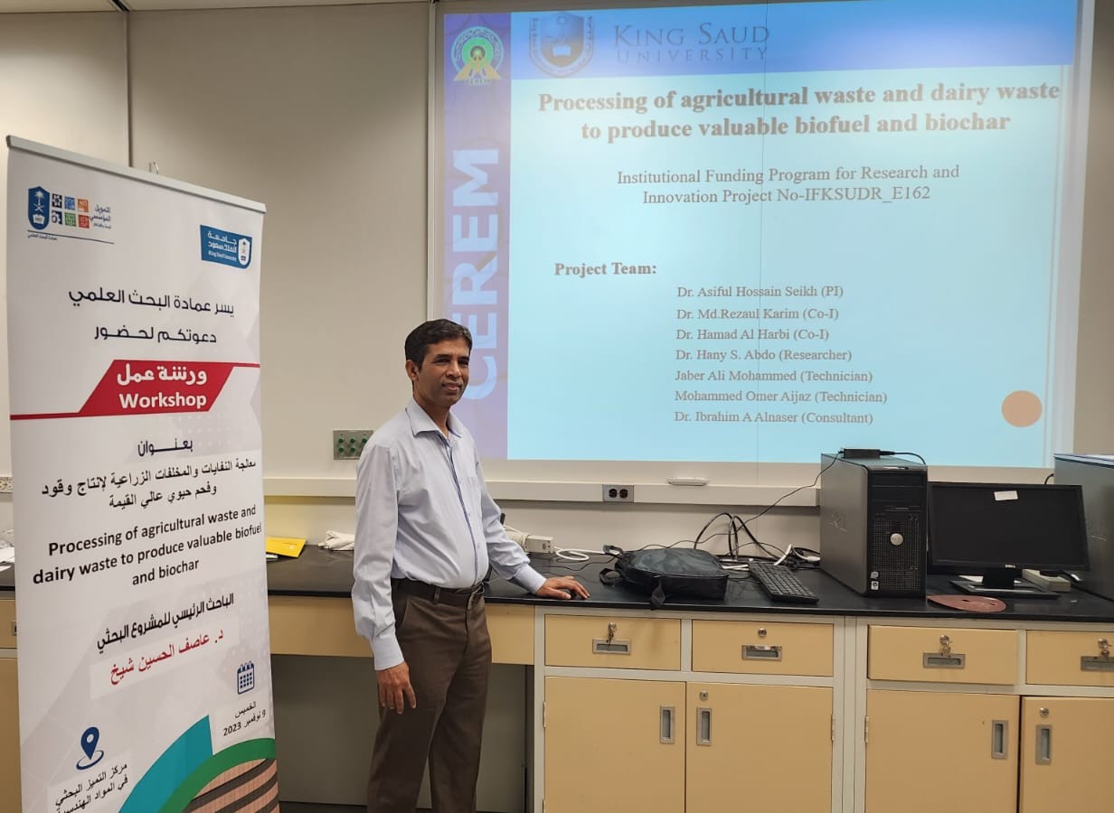 CEREM Research Workshop