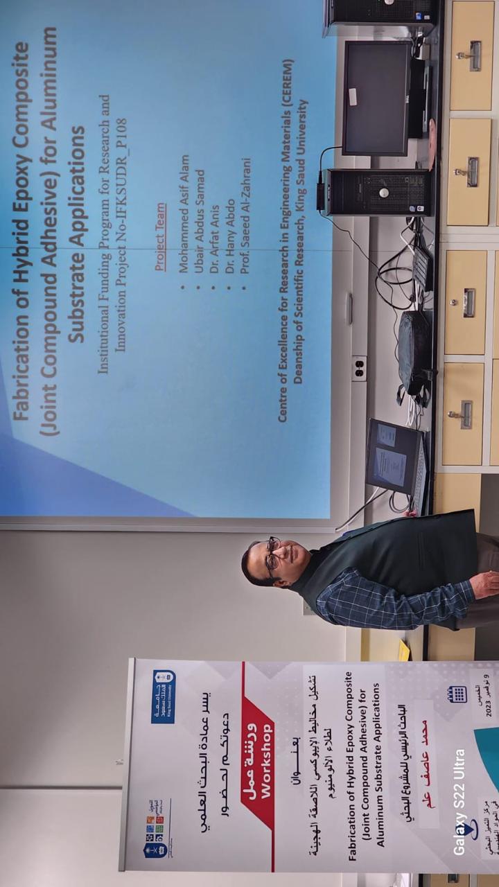 CEREM Research Workshop